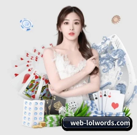 智能升级 - 布局下一代休闲娱乐生态,持续引领行业创新发展。